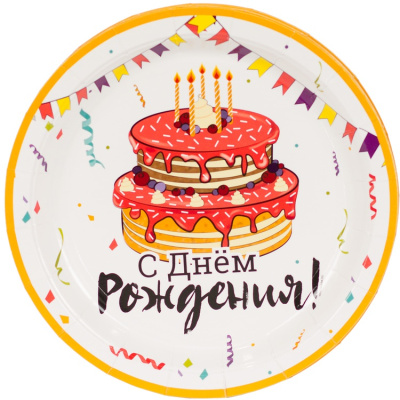 8f1d6cf34e48c9dd7934c1705fa3d16b