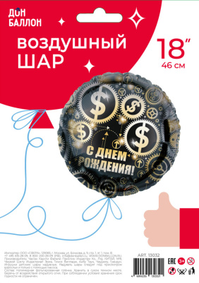 3137cf83_0b0d_11e8_a15e_005056c00008_5b913009_cc63_11ed_9233_3cecef035c95