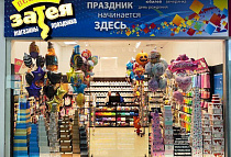 магазин Весёлая Затея в ТРЦ Олимп