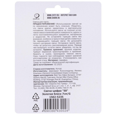 74afa550bd42d3c2111440c185b45f68