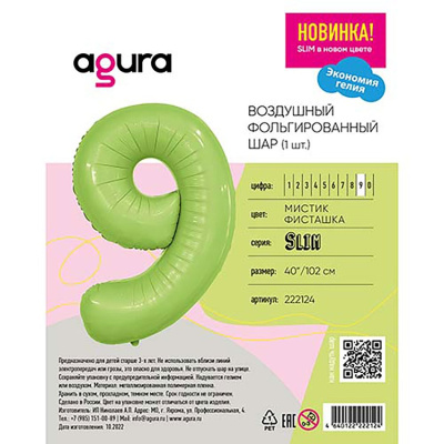 462ed183477c637c9b09869370e1be5e