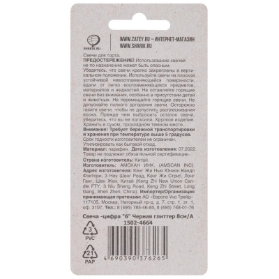 0b944fde58d1b817a1fda1127cad81ec