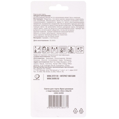 e5e4d1364109b24f9eff547faef892c3