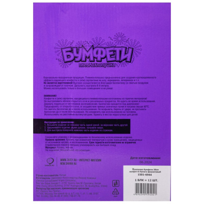 5619d07e648dc895709b7a91c4d244d0