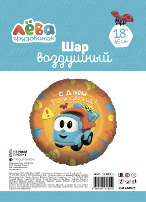 acec86fd_677b_4ab6_b9a7_70f9786d390e_8b4c51bf_6d92_11ed_922f_3cecef035c95