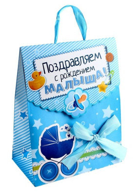 Пакет MS С Рождением малыша