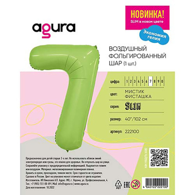 dedd93f7f205b73d4dbbc79db437c45d