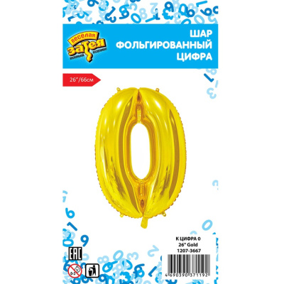 70e8193b29d1a3d5a505f4ef0779e43e