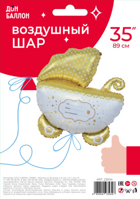 58fbb227_294d_48d1_8eed_fee8f98a7be7_36b09694_3528_11ee_9234_3cecef035c95