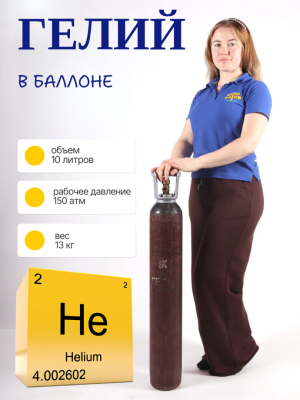Копия Средство для (4)