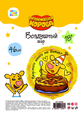 eb78b638_36b9_4f2f_adf1_b28c4512dea3_c629b257_6d91_11ed_922f_3cecef035c95