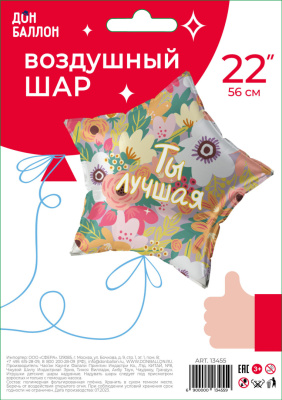 67cd49a2_a34f_4ac0_8752_8e3d5913e9b1_43ca4746_7314_11ee_9234_3cecef035c95