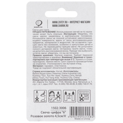 855d357d9e5c4b38d81fe8b1fa8230cb