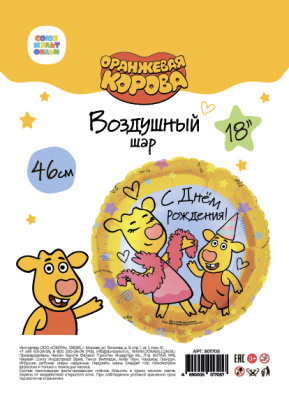 6ab9dac9_9deb_41c0_a98e_2d6cdb03b137_6c9e93f4_6d91_11ed_922f_3cecef035c95