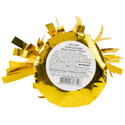 4e52a774ef6e73c73909a1b4a5bb953f