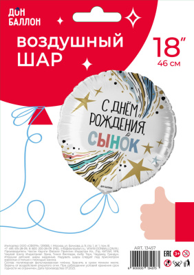 2dc45619_4071_4e35_9e13_616d074b16b9_33ee2d2f_7175_11ee_9234_3cecef035c95