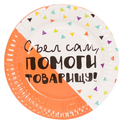 cf6c345d04876d699b9183eb48faa223