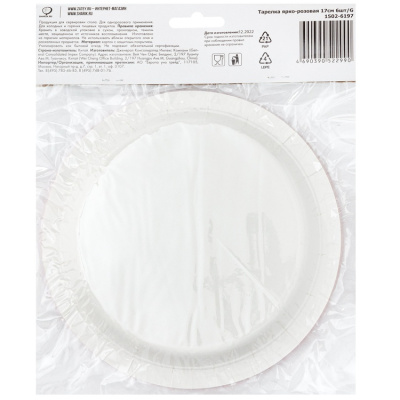 0731af7bd741573c675da84414c083e8