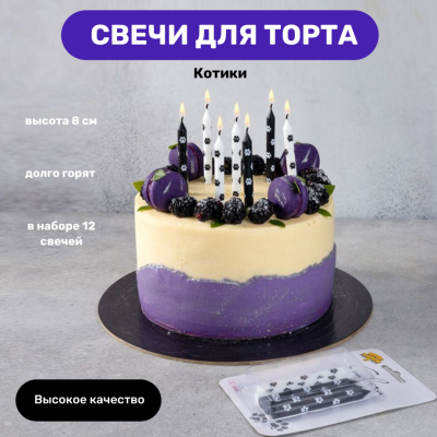 пиньята
