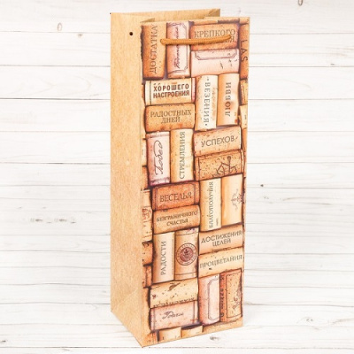 Пакет крафт под бутылку С пожеланиями!