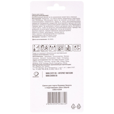 6162cfaa514b3d065449719f46c7b802