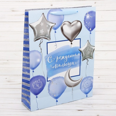 Пакет С Рождением малыша! MS