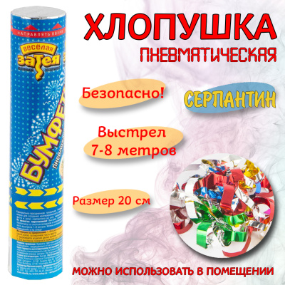 1501-0543