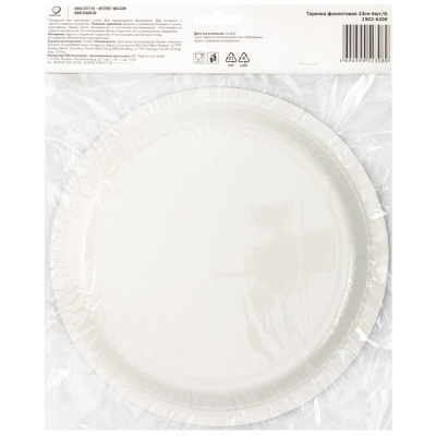 5b35e80396f91f017a50babe2902324b