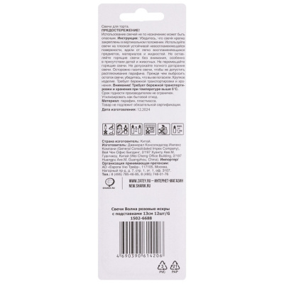 3812408da896c26ccf1efa7b3e47c762