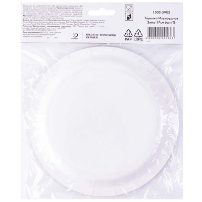 64ad4cf33eac471547a3aa001c66b3f0