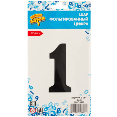 48933697424d689a5c421e1ac2f75843