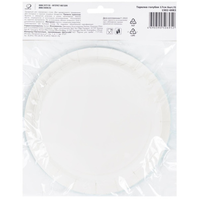 c7dd46d264f23851c9a57537a2f1db5c