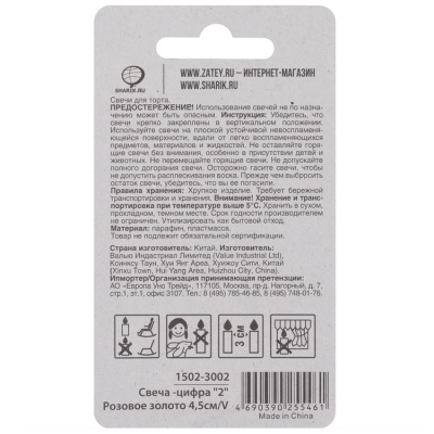 3e4a8ce51863858f7d4337a4002b7743