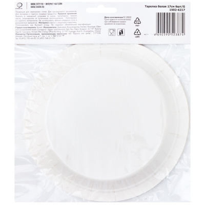 03d3bd4a5e68ea7a42c793cce33dd6bf