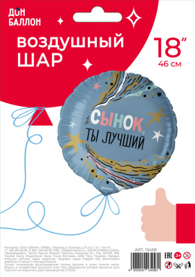 bcf6d834_a2ef_428c_b07f_789aa1446289_35323b72_72ff_11ee_9234_3cecef035c95